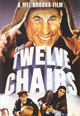 dvd диск "Двенадцать стульев"