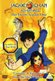 dvd диск с фильмом Приключения Джеки Чана (1-5 серии)