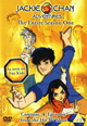 dvd диск с фильмом Приключения Джеки Чана (6-9 серии)
