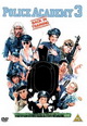 dvd диск "Полицейская академия 3: Переподготовка"