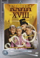 dvd диск с фильмом Каин XVIII