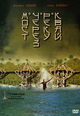 dvd диск "Мост через реку Квай"