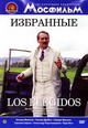 dvd диск "Los Elegidos"