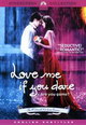 dvd диск "Влюбись в меня, если осмелишься"