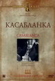 dvd диск "Касабланка "