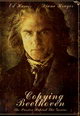 dvd диск "Переписывая Бетховена (Копируя Бетховена)"