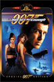 dvd диск "007: И целого мира мало (2 dvd)"