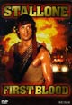 dvd диск "Рэмбо: Первая кровь"