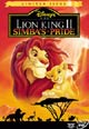 dvd диск "Король лев 2: Стая Симбы"