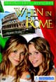 dvd диск "Однажды в Риме"