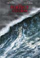 dvd диск "Идеальный шторм"