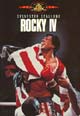 dvd диск "Рокки IV"