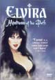 dvd диск "Эльвира: Повелительница тьмы"