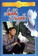 dvd диск "Любовь и голуби"