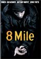 dvd диск "8 миля"