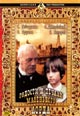 dvd диск "Радости и печали маленького лорда"