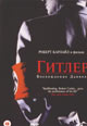 dvd диск "Гитлер: Восхождение дьявола"