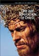 dvd диск "Последнее искушение Христа"