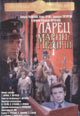 dvd диск "Ларец Марии Медичи"