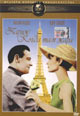 dvd диск "Париж, когда там жара"